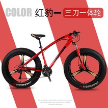 풀샥 MTB 자전거 고급 오프로드 두꺼운 타이어, 디자인 20_7단_26 인치