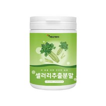 국내산 셀러리 추출 분말 워터 셀러리주스 즙 가루 양미나리 100프로 아피제닌 플라보노이드 효능, 1개, 230g