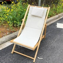 프로빌 야외 접이식 썬베드 화이트 패브릭 수영장 비치 썬배드 각도 조절 나무 베게 의자, 베게 포함 베이지