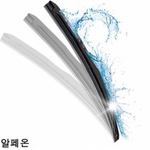 알페온 와이퍼 퍼펙트샷 650mm＋450mm 세트와이퍼 고무와이퍼 전용와이퍼 자동차와이퍼 차량용와이퍼 트럭와이퍼 관절와이퍼