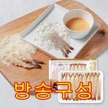[방송구성] 참바다 김하진 손질새우 200미 (총 1.4kg) 튀김용 순살새우