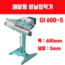 페달형 비닐접착기(국산) GI 600-5 열선 테프론시트(폭600mm 비닐실링), GI 600-5 교체용 테프론시트 1장, 1개
