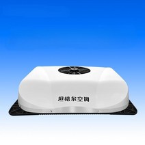 화물차 무시동에어컨 트럭 캠핑카 일체형 천장형 DC 12V 24V, 화이트 12v