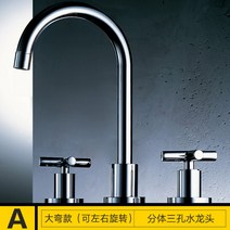 유럽식 더블 홀 세면대 냉온수 수도꼭지 세면대 더블 핸들 분할 3 홀 세면기 3 피스 블랙, H1 섹션-스완-블랙 브론즈개