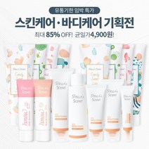 스텔라센트 스킨케어/바디케어 기획전 (유통기한 임박), 퍼퓸샤워젤 에이프릴서울리버