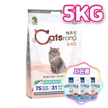 캐츠랑 전연령 올라이프 고양이사료 + 증정 고양이파우치, 전연령 5kg + 고양이파우치1개