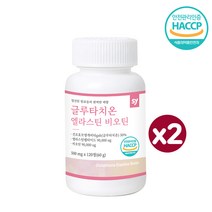 글루타치온 분말 가루 정 알약타입 식약처 해썹 인증 엘라스틴 비오틴 콜라겐 히알루론산 l아르기닌 엘시스테인 이너뷰티 효능 효과