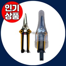 대건 다목적가위 케이스 가위집 벨트홀더 작업용 공업용 원예용