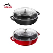 STAUB 시스테라 돔형 유리뚜껑 전골냄비 26cm, 레드