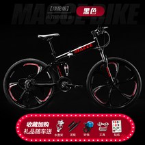 접이식 성인 자전거 오프로드 산악용 자전거, 26 인치cm, 6 스포크 블랙 + 27 단