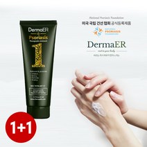 (1+1) DermaER 무스테로이드 더마 건선크림 피부건선 성인아토피 습진 로션 보습크림 81ml, 2개