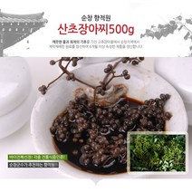 (사은품 증정) 순창 향적원 / 산초 장아찌 500g+KF94마스크 3매 증정