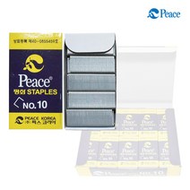[영번지몰] 평화 10호침/33호침 스테이플 스테이플러 호치키스 침 심, 평화_10호침, 1000pcs_10개입