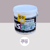 방수크림 - 만능 방수 크랙 메꿈- 물새는 곳에 바르는 비비 크림방수-투명- 4kg, 1개