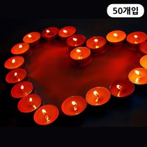 해피파티 캔들 티라이트 미니 양초 레드 (50개입) 생일 프로포즈 100일 기념일