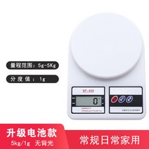 해외 주방 저울 베이킹은 가정용 정밀 전자 저울-82525, 01.흰색5kg/1g무배광택배전지