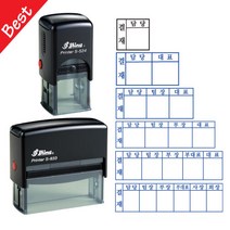 [삼촌네도장] 자동결재방 스탬프 1칸2칸3칸4칸5칸6칸, 적색, 6칸