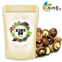 신영몰 표고버섯 분말 가루 500g 국산 표고버섯 100%, 3팩