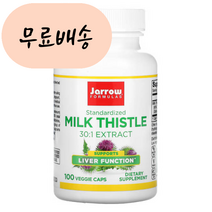 자로우 밀크씨슬 추출물 150m.g 100개 실리마린
