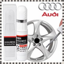 아우디 A6휠페인트 휠복원 휠기스제거 자동차 붓펜, 블랙, 1개