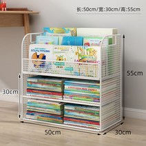책상 밑 선반 책장 바퀴달린 이동식 북카트 간이 책꽂이 정리 웨건, 초파화이트이중일체정장튼튼에코착륙