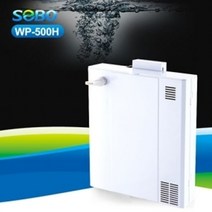 매직아쿠아 SOBO 소보 걸이식 배면섬프 여과기 WP-500H