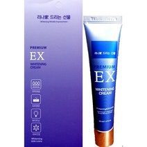 리나가드리는선물 화이트닝 톤업 크림