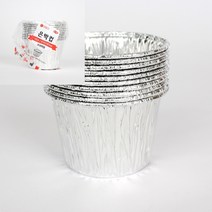 10P 은박컵 8X5CM 밥용기 찌개용기 덮밥용기 국물컵 국용기 비빔밥용기 1회용그릇 국물용기 1회용접시