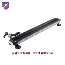 경광등 비상 싸인 LED 사이키 보드 차량용 램프 렉카, 5단 4면 램프 12V-24V 옐로우 세트