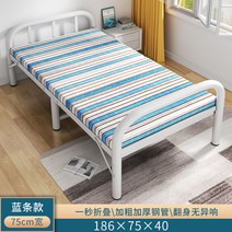 부부침대 철제침대 신혼 북유럽 침대 프레임, A