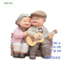 Palm tree 당일출하 이플린 가정의달 부모님 선물 행복한 노부부 도자기 인형, FATTYS기타를*치다
