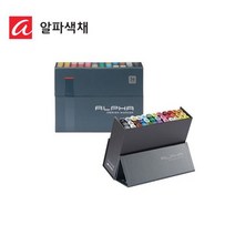 알파 디자인마카 36색, 없음