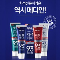 [조은마켓] 메디안 치석케어치약 3개입 치석억제 구취 프라그 치은염개선 화이트닝 치약, 구취케어치약3개입, 1개