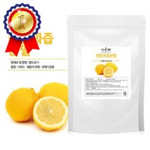 가루애 레몬과즙분말 100g 오렌지 키위 자몽 라임 레몬 오렌지 키위 자몽 라임, (레몬과즙분말)_
