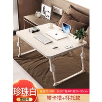 높이 조절 가능 침상용 노트북 받침대 태블릿 독서대, 펄 화이트(3단 리프트) + 컵 홀더