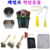 페인트 용품 74종 로라 고급붓 평붓 분진복 마스킹테이프 카바링테이프 보양테이프 사이깡 페인트 트레이 페인트 빨래판, 11번 미니로라 3인치