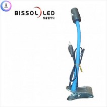 위dlnmee_빛솔 타원형 집게형 자바라 소켓 전구 미포함 조명♥michel, ♥gros, 나이스