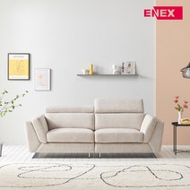 에넥스 ExL 소파하우스 S2 아쿠아텍스 3인 모듈형, 다크브라운