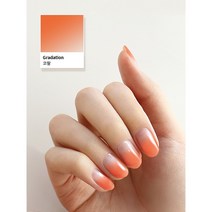 벨라넬라 붙이는 매니큐어 네일스티커 그라데이션, 13_코랄_GRA-3