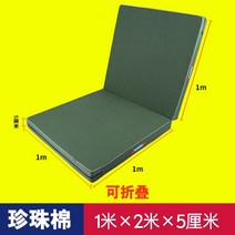 주짓수 유도 매트 구르기 착지 태권도 에어매트 높이뛰기 공장 직접 높은 점프 보호 패드 파쿠르 스포츠 재주 넘기 패드 높은 점프 스폰지 패드 고급 스폰지 가방, 접이식 1m2m5cm(EPE)