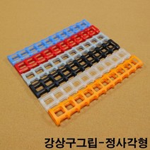 금남당구재료 강상구그립(원형) 개인큐대그립 고무그립 당구그립 당구장그립 당구장큐그립 당구장큐대그립 당구큐그립 당구큐대그립 실리콘그립 쎄무그립 무사시그립 일제실그립 일제당구큐그립, 오렌지색