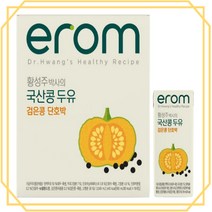 쭈도리팜 이롬 황성주 국산콩 두유 검은콩 단호박 190ml x 16팩, 48개