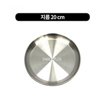 스텐앞접시 스텐접시 6종류, free
