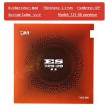 탁구 용품 연습 용품 솔로 우정 729 08 시리즈 탁구 고무 ES 스폰지 점착성 표면 여드름-탁구 고무, 11 08 ES province R 49