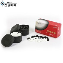 바둑알 장석1호P_ 94590EA, 본상품선택
