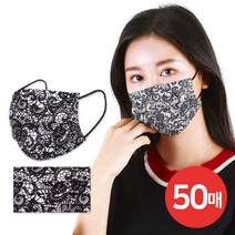 케이에스몰 3중필터 일회용마스크 엘레강스 (50매) 덴탈마스크 패션마스크 패턴마스크 겨울마스크 남성 여성 마스크 비말마스크 성인마스크 대형마스크, 50매