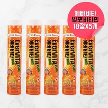 발포비타민 멀티비타민 종합비타민 물에타먹는비타민 유아 아기 초등학생 중학생 고등학생 20대 30대 40대 50대 60대 70대 직장인 중년 노인 종합비타민 멀티비타민 약 90회 분, 90정, 5, 18정
