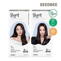 [씨드비] 물염색 3회분 x 2개 기획세트 (6회분), 다크브라운