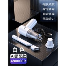 미니청소기 자동차 청소 무선 핸디 청소기 원룸, F
