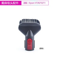 다이슨 브러쉬 노줄 청소기 수리 교체 호환 랫흡입 헤드 매트리스 브러시 라운드 소프트 브러쉬 모델-V7 V8, [05] Round brush